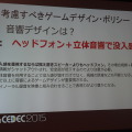 関西でも盛り上がるオキュラスコミュニティ　「酔わないコンテンツ」「制作環境」「商用利用」議論は白熱