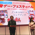 【JAEPO 2015】バンナムの新作音ゲー『シンクロニカ』稼動は6月に！小林幸子と『太鼓の達人』のコラボ情報も