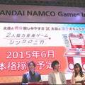 【JAEPO 2015】バンナムの新作音ゲー『シンクロニカ』稼動は6月に！小林幸子と『太鼓の達人』のコラボ情報も