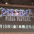 【JAEPO 2015】スクエニ新作『DISSIDIA FINAL FANTASY』発表ステージレポ―アーケードのリッチなグラフィックで歴代キャラがバトル