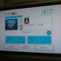 Wiiがバージョンアップ、ニンテンドーポイントに対応