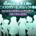 MAGES.初のPCブラウザゲームプロジェクト