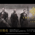 今週発売の新作ゲーム『The Order： 1886』『ゴッドイーター2 レイジバースト』『DEAD OR ALIVE 5 Last Round』他