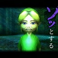 【ニンテンドー3DSダウンロード販売ランキング】『ゼルダの伝説 ムジュラの仮面 3D』1位、『ハコボーイ！』2位転落（2/19）