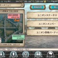 中田譲治のナレーションが渋い！スマホRPG『幻獣契約クリプトラクト』本格ファンタジーゆえの没入感とGvGの魅力とは