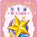 AC『アイカツ』第4弾で、新モード「オーディション」「ストーリー」が追加！ICカードの配布イベントも