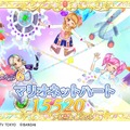 AC『アイカツ』第4弾で、新モード「オーディション」「ストーリー」が追加！ICカードの配布イベントも