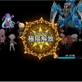 DMMの害虫駆除RPG『FLOWER KNIGHT GIRL』プレイレポ！実は花の擬人化ゲームだった