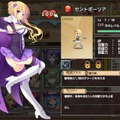 DMMの害虫駆除RPG『FLOWER KNIGHT GIRL』プレイレポ！実は花の擬人化ゲームだった