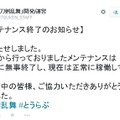 『刀剣乱舞』レアな刀剣が出やすくなった、メンテナンス内容まとめ…サーバ増設は3月10日