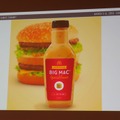 【GDC 2015】App StoreやGoogle Playでフィーチャーされる秘訣は「ビックマック」にあり!?