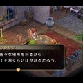 『空の軌跡 FC Evolution』体験版配信決定！新たなキャラビジュアルや、便利になった戦闘も紹介