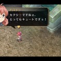 『空の軌跡 FC Evolution』体験版配信決定！新たなキャラビジュアルや、便利になった戦闘も紹介