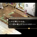 『空の軌跡 FC Evolution』体験版配信決定！新たなキャラビジュアルや、便利になった戦闘も紹介