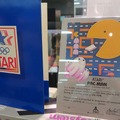 【GDC 2015】超貴重な『ポン』や『コンピュータースペース』も展示されたアタリ展