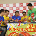 よしもと芸人による「UNO最強王決定戦」が開催…暴露カードで、性癖や過去の所業が明るみに!?