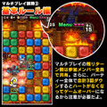 パズルRPG『ポコロンダンジョンズ』が大型アップデート！4人でプレイする「共闘クエスト」実装