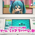 『初音ミク Project mirai でらっくす』最新PV公開…声優の藤田咲が新要素や魅力を紹介