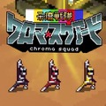 戦隊ヒーロー番組制作ゲーム『クロマスケアード』4月30日配信…ジャンルはタクティカルRPG