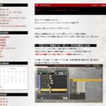 『GE2 レイジバースト』無料アップデートVer.1.10、3月下旬配信予定！「遺された神機」の再利用が可能に