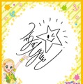 「アイカツ！オフィシャルショップ」公式サポーターが「藤原みやび＆服部ユウ」に！新グッズも26日より登場