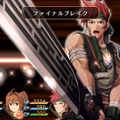 『英雄伝説 空の軌跡 FC Evolution』体験版は3月26日配信、フィールドアタックや奇襲・先制攻撃の情報も