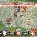 『英雄伝説 空の軌跡 FC Evolution』体験版は3月26日配信、フィールドアタックや奇襲・先制攻撃の情報も