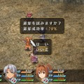 『英雄伝説 空の軌跡 FC Evolution』体験版は3月26日配信、フィールドアタックや奇襲・先制攻撃の情報も