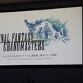 『FFXI』はMMMRPGの時代へ！アプリ版や最終章が発表された「ヴァナ・ディール プロジェクト」発表会レポ