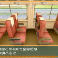 『THE 密室からの脱出～旅は道連れ！鉄道編～』3DSで配信開始！列車や駅構内から脱出を目指す