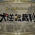 2015年エイプリルフールまとめ…「タイプムーン」芸能事務所オープン、映画「ニセコイモノガタリ」公開決定など