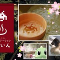 2015年エイプリルフールまとめ…「タイプムーン」芸能事務所オープン、映画「ニセコイモノガタリ」公開決定など