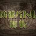 『大逆転裁判』ライバル検事「バンジークス」登場！新要素「陪審バトル」や、限定版情報も