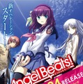 アニメ「Angel Beats!」が再放送決定…TOKYO MXは9日22時、サンテレビジョンは13日24時より