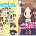 Yahooから謎のチャットアプリ『なりきろいど』登場…アバターが自分の顔とシンクロする