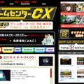 本日放送の「ゲームセンターCX」からPSソフト解禁！まずは『I.Q インテリジェントキューブ』