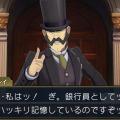 『大逆転裁判』法廷パート「尋問」を紹介 ― 揺さぶり、問い詰め、突きつけて…異議あり！