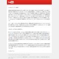 YouTube、広告非表示の定期購入サービスを正式発表―クリエイターの新収入源に