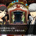 『P4D』雪子ダンスムービー公開！オリジナルデザインのPS Vitaポーチも発売決定