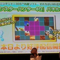 井上さん、堀内さんが物販コーナーにてグッズ販売？！辻本Pの『モンハンフェス』に込める想いとは