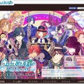 【オトナの乙女ゲーム道】第4回：『うたプリ All Star After Secret』プレイレポ＆今更聞けない5年分の展開