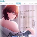 【オトナの乙女ゲーム道】第4回：『うたプリ All Star After Secret』プレイレポ＆今更聞けない5年分の展開