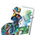 「CAPCOM SPECIAL SELECTION ロックマン エグゼ」