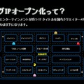 ニコニコ生放送より