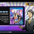 『P4D』最新PV公開…菜々子のダンスから、イザナギのギターテクまで