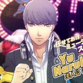 『P4D』最新PV公開…菜々子のダンスから、イザナギのギターテクまで