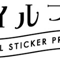 【レポート】オリジナル“ネイル”をプリントできる、セガの『ネイルプリ』を実際に見てきた