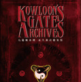 Kowloon's Gate Archives～クーロンズ・ゲート アーカイブス～