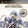 【ARC SYSTEM WORKS Best Selection】BLAZBLUE CALAMITY TRIGGER Portable