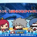 『ブレイブルー』LINEスタンプ第3・4弾配信開始…WEBラジオ「ぶるらじQ」もスタート